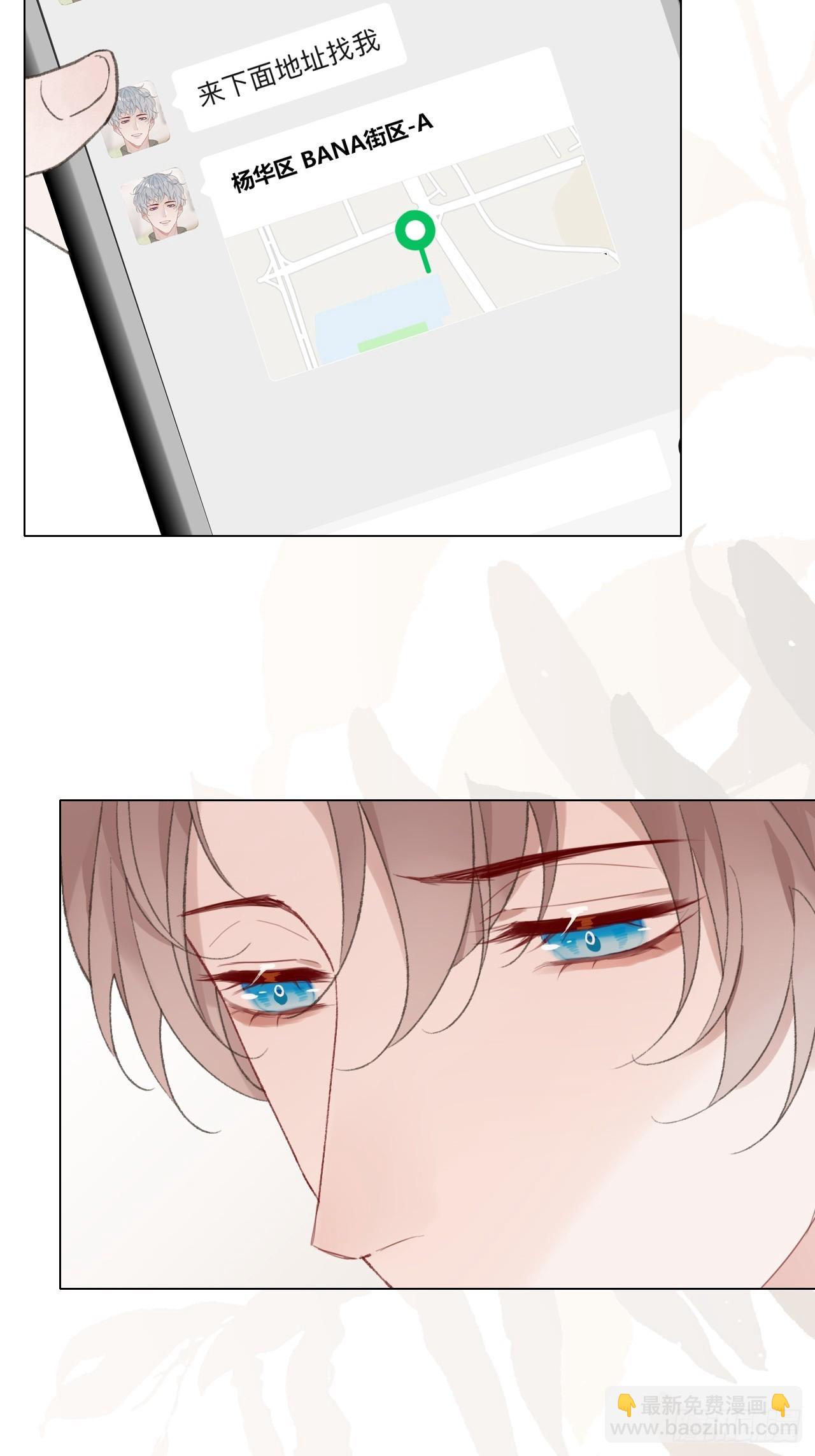 59 哪也别去-第62话