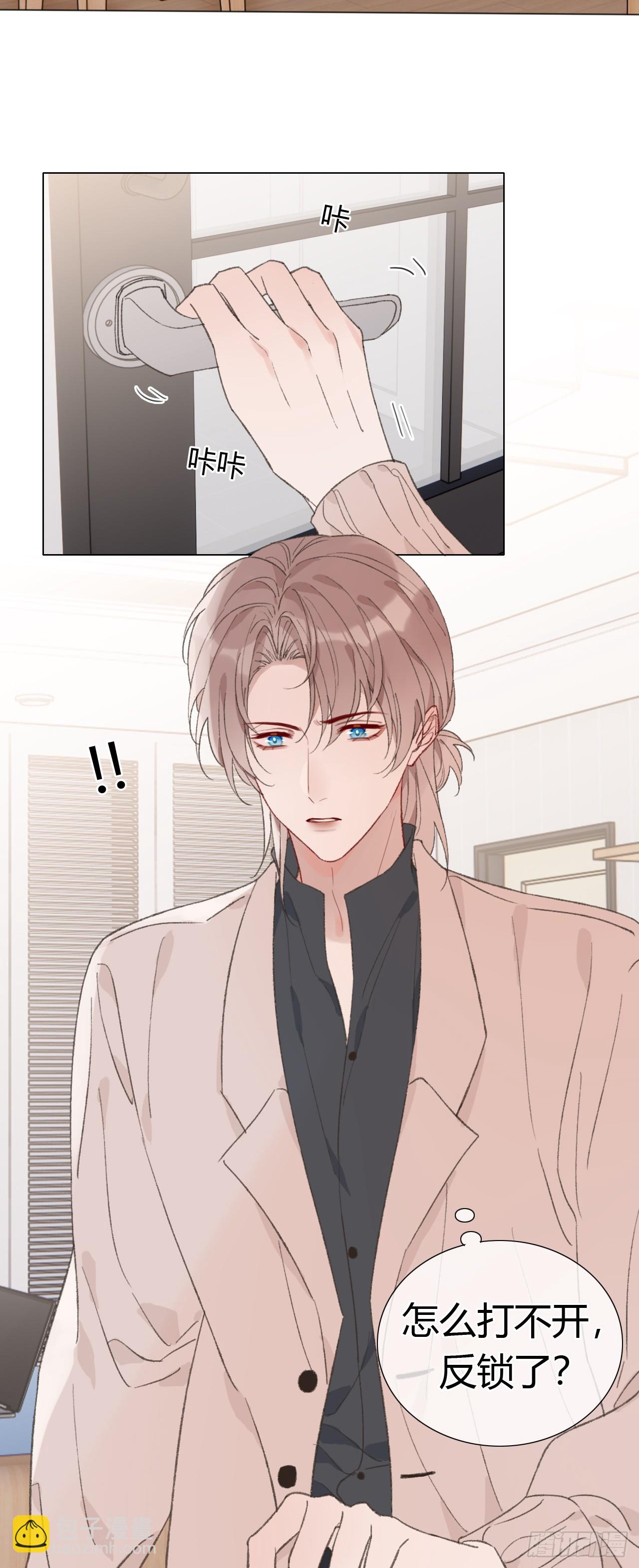 59 哪也别去-第62话