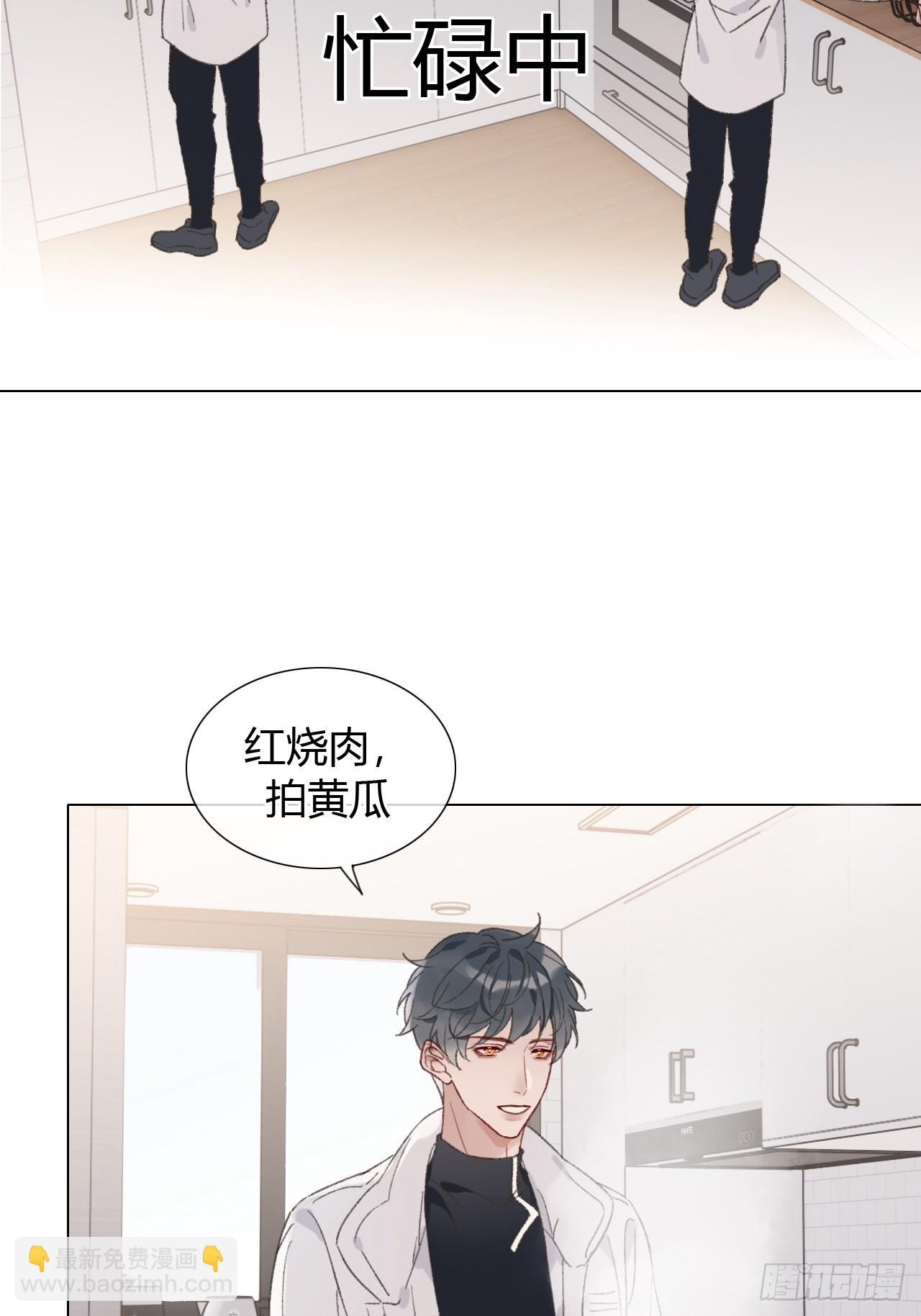 59 哪也别去-第62话