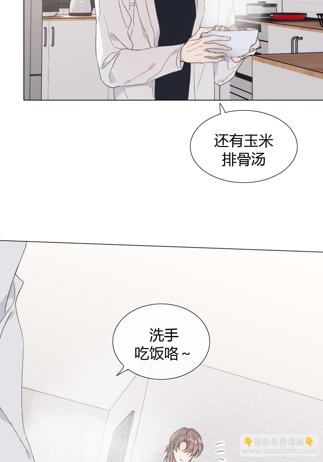 59 哪也别去-第62话