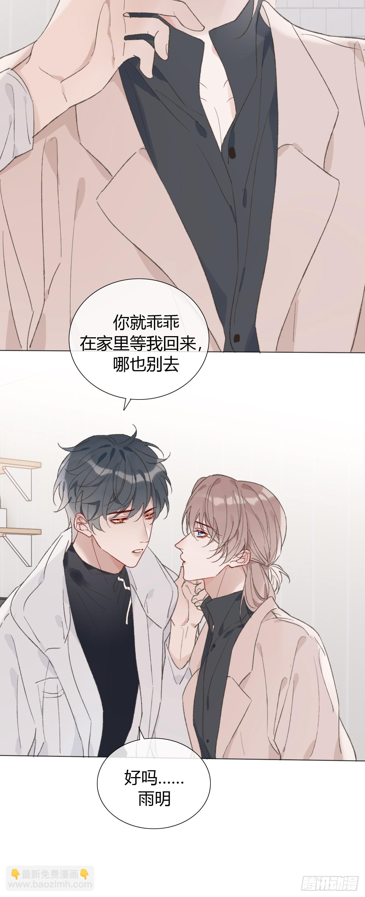 59 哪也别去-第62话