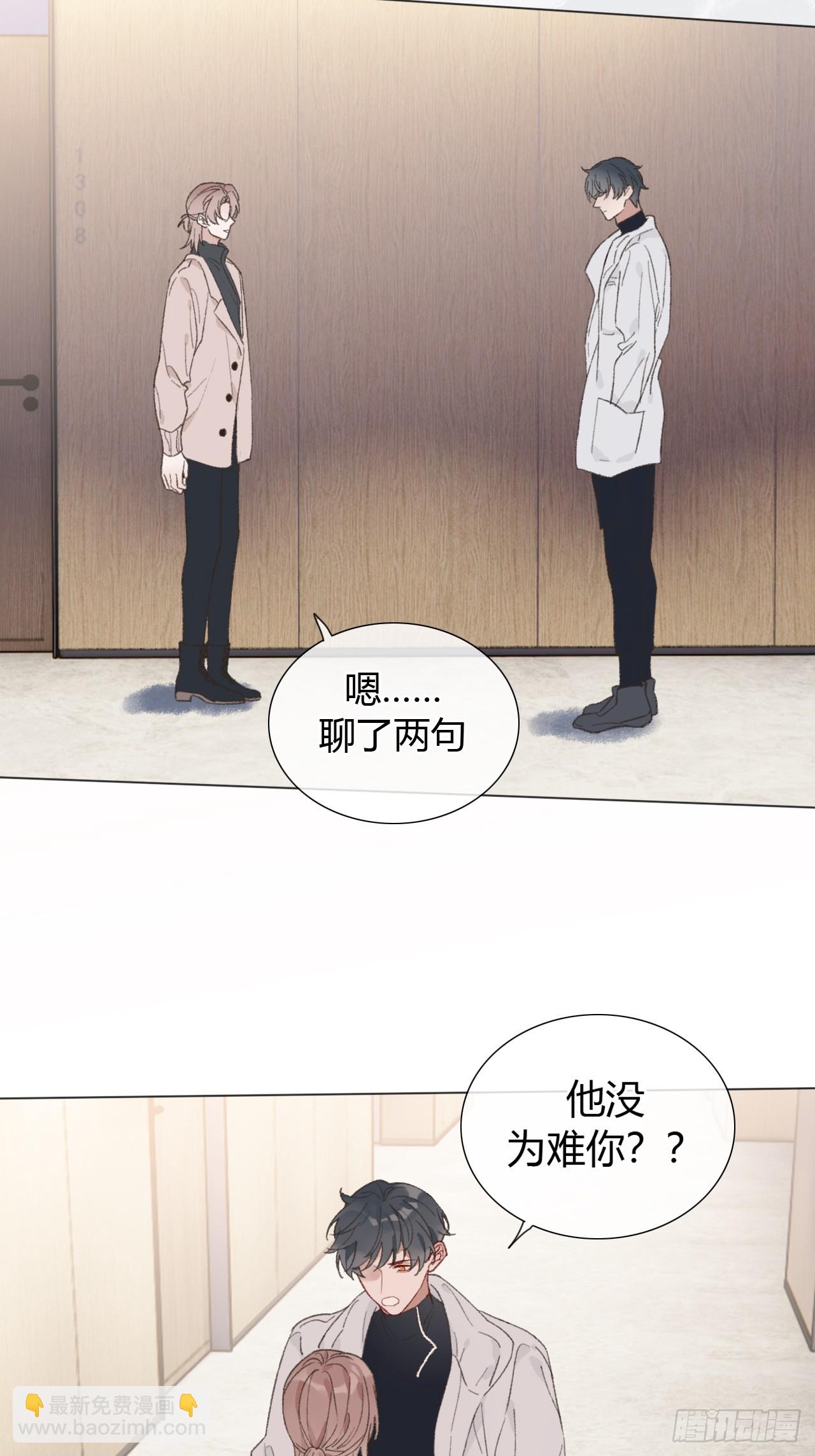 59 哪也别去-第62话