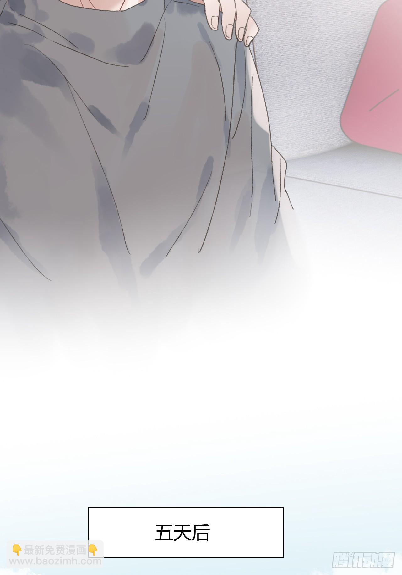 61 情绪失控-第64话