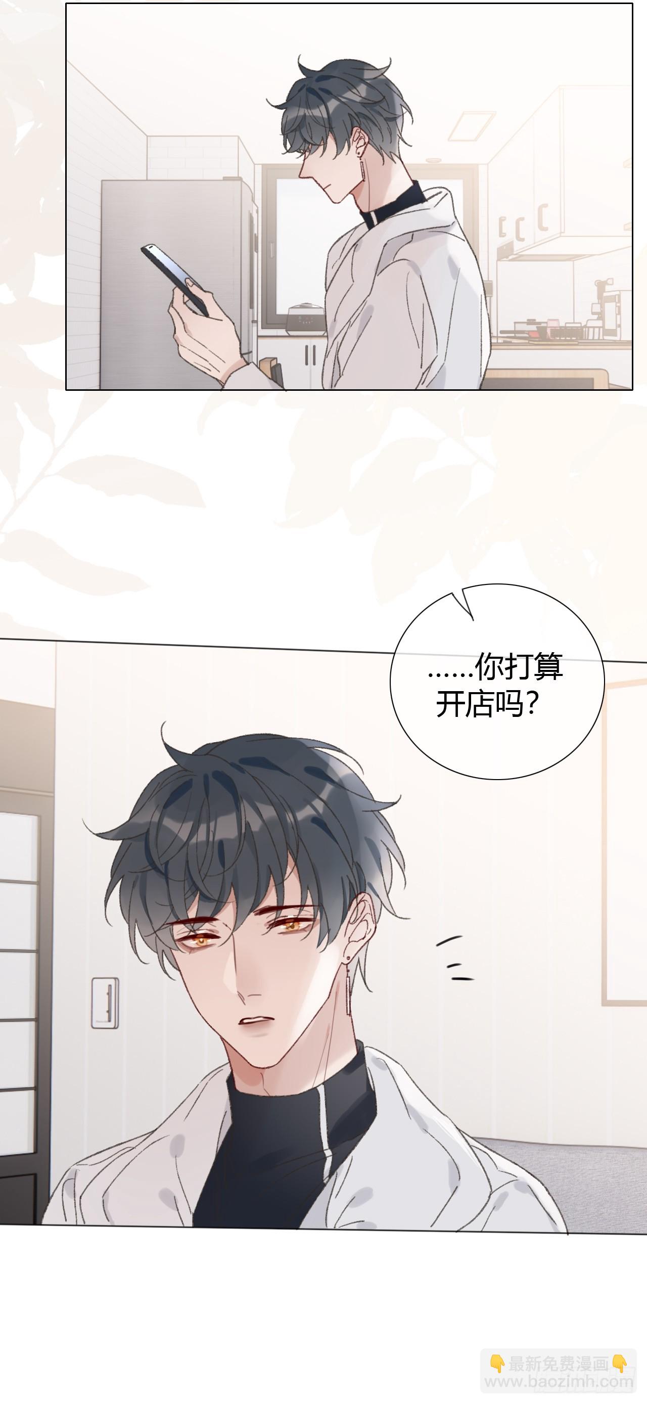 61 情绪失控-第64话