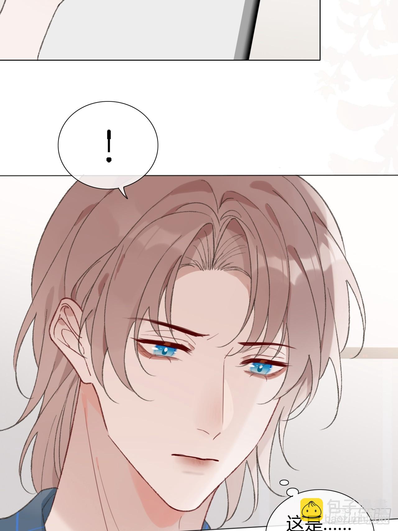 63 我那么大一个雨明呢！？(1/2)-第66话