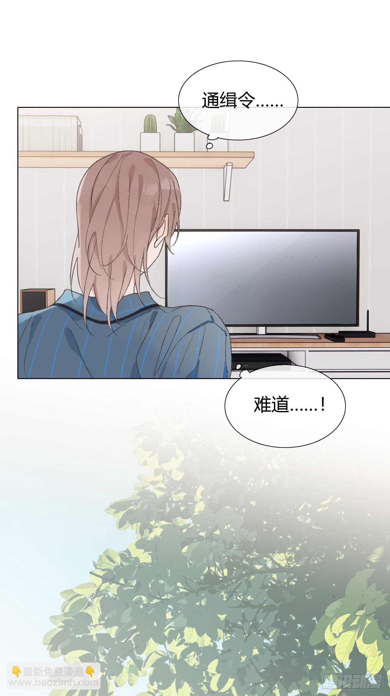 63 我那么大一个雨明呢！？(1/2)-第66话