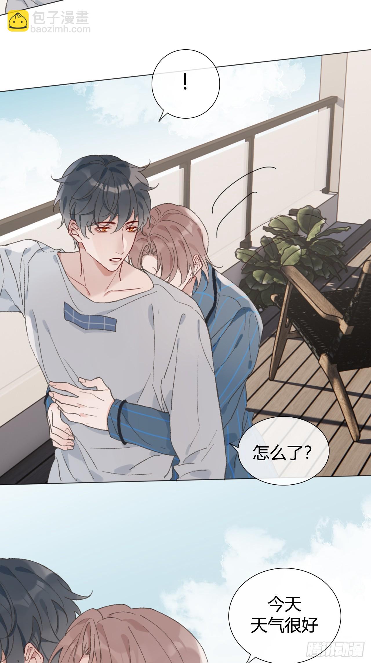 63 我那么大一个雨明呢！？(1/2)-第66话