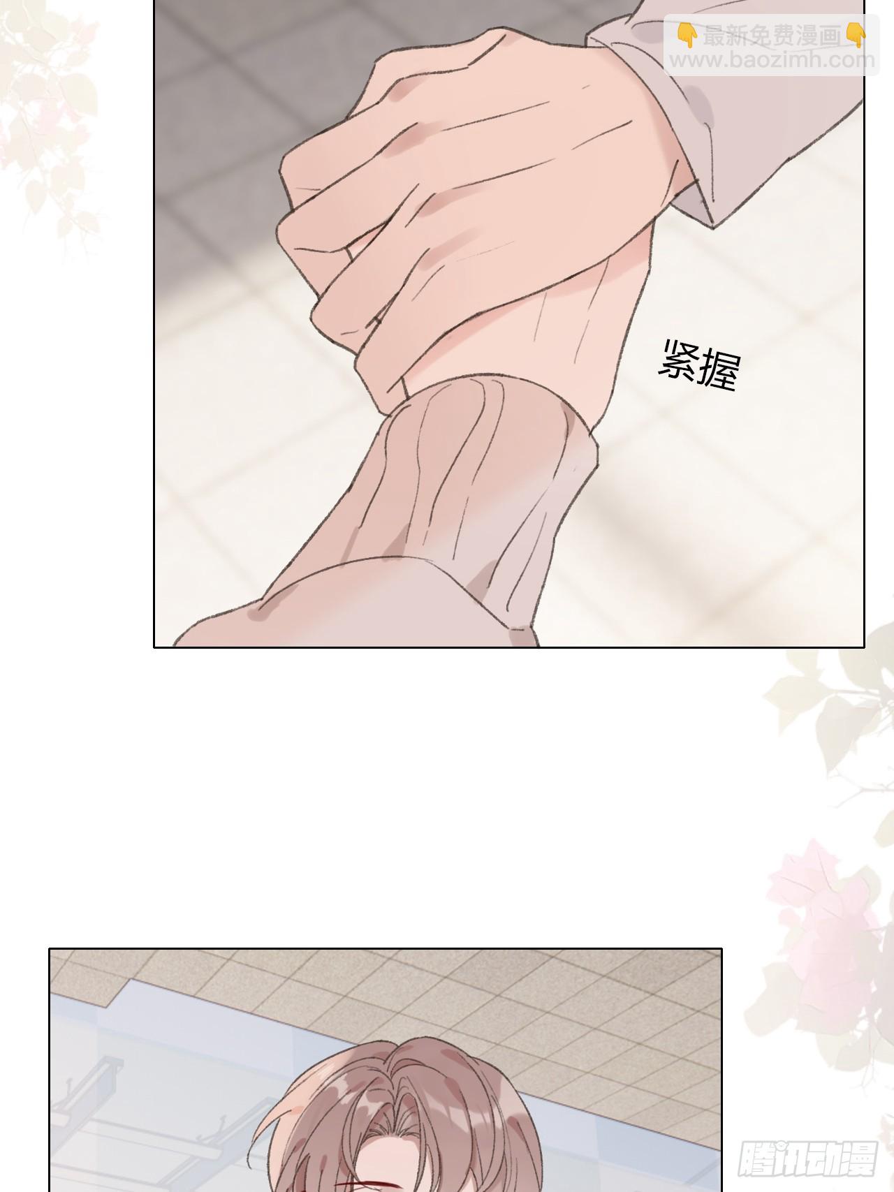 63 我那么大一个雨明呢！？(1/2)-第66话