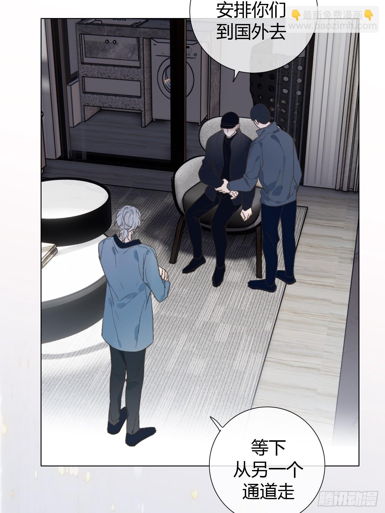 63 我那么大一个雨明呢！？(1/2)-第66话