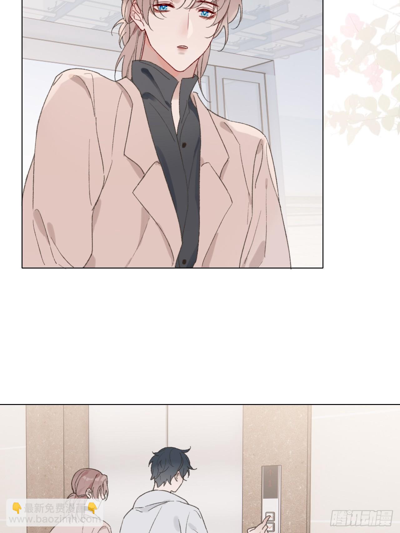 63 我那么大一个雨明呢！？(1/2)-第66话