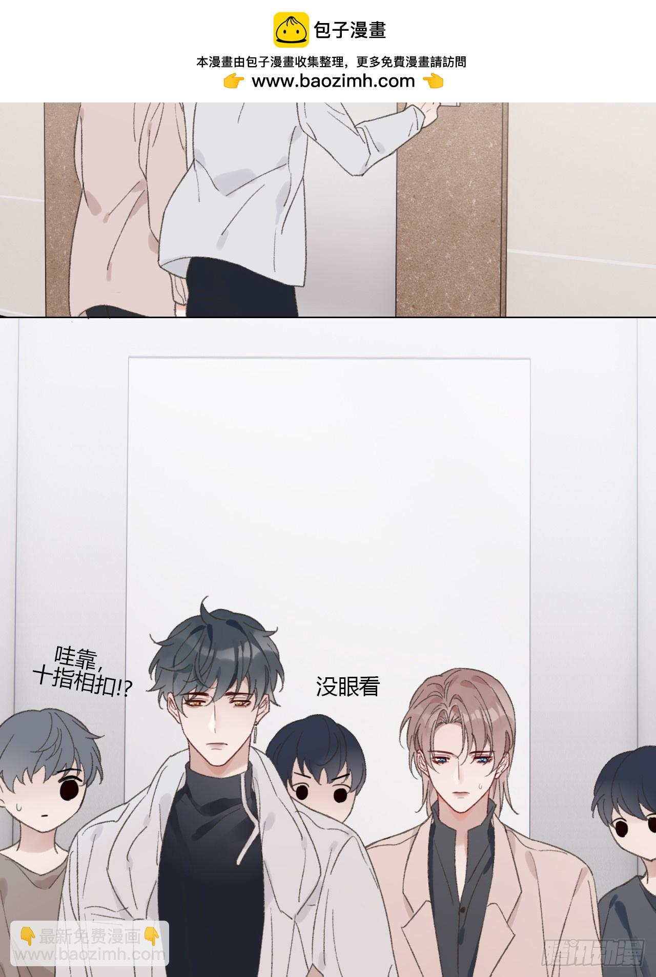 63 我那么大一个雨明呢！？(1/2)-第66话