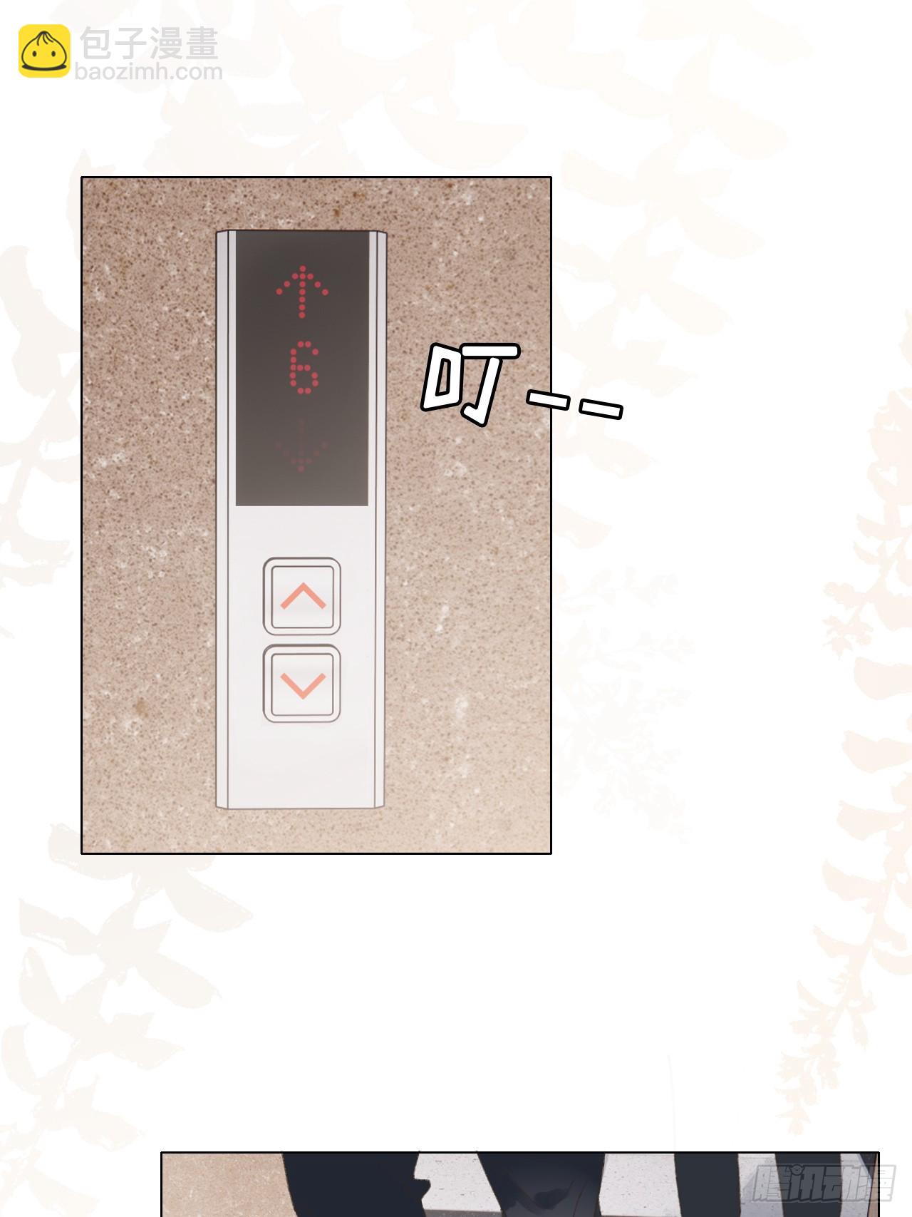 63 我那么大一个雨明呢！？(1/2)-第66话