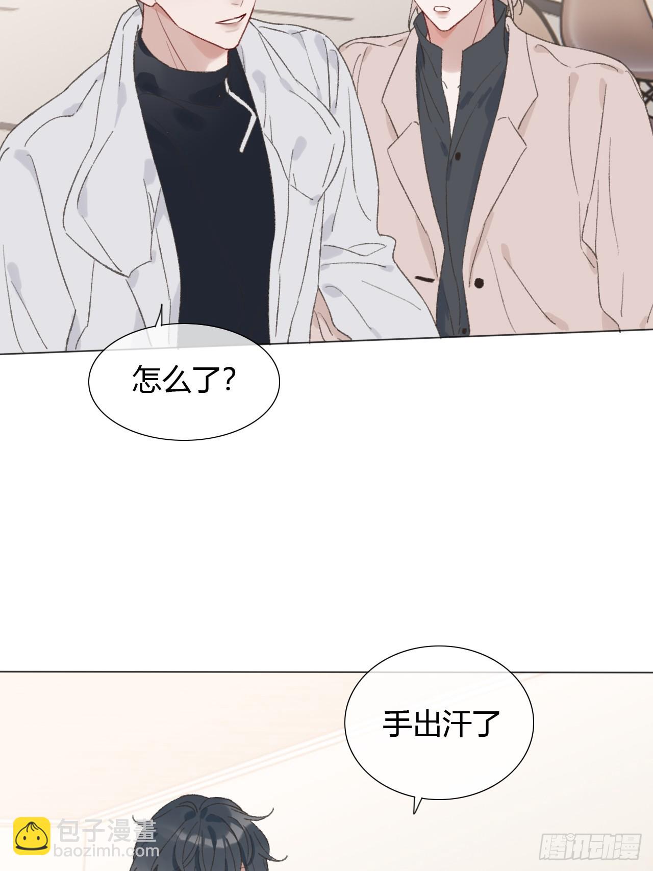 63 我那么大一个雨明呢！？(1/2)-第66话