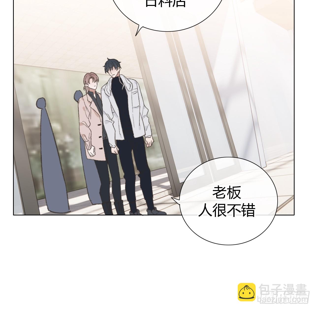 63 我那么大一个雨明呢！？(1/2)-第66话