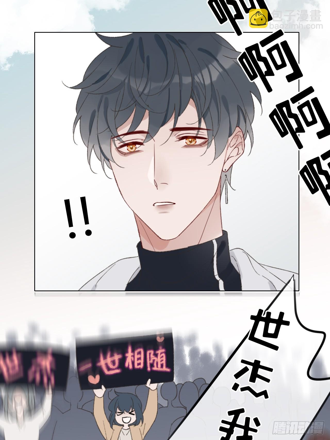 63 我那么大一个雨明呢！？(1/2)-第66话