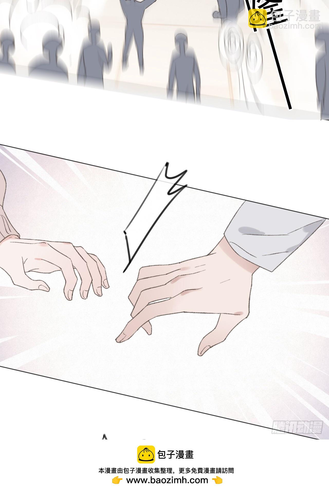 63 我那么大一个雨明呢！？(1/2)-第66话