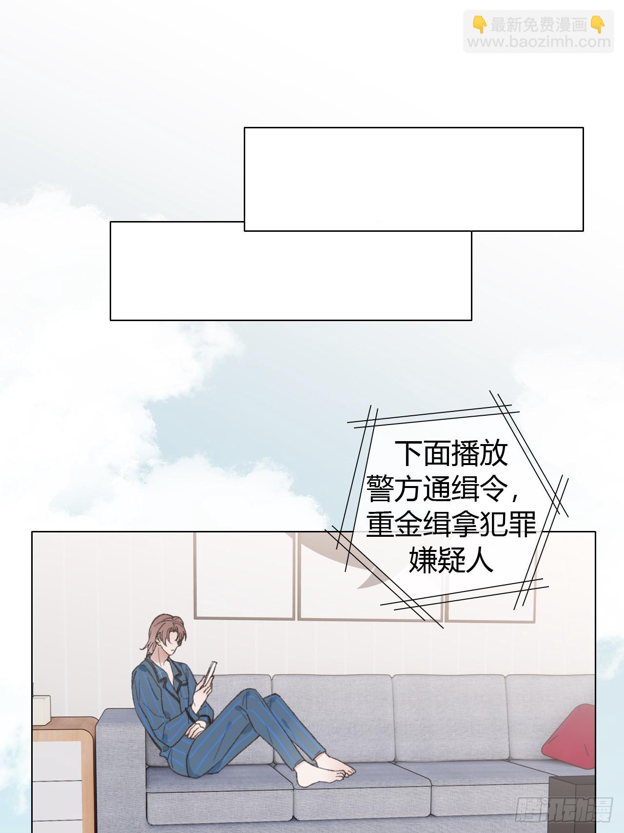 63 我那么大一个雨明呢！？(1/2)-第66话