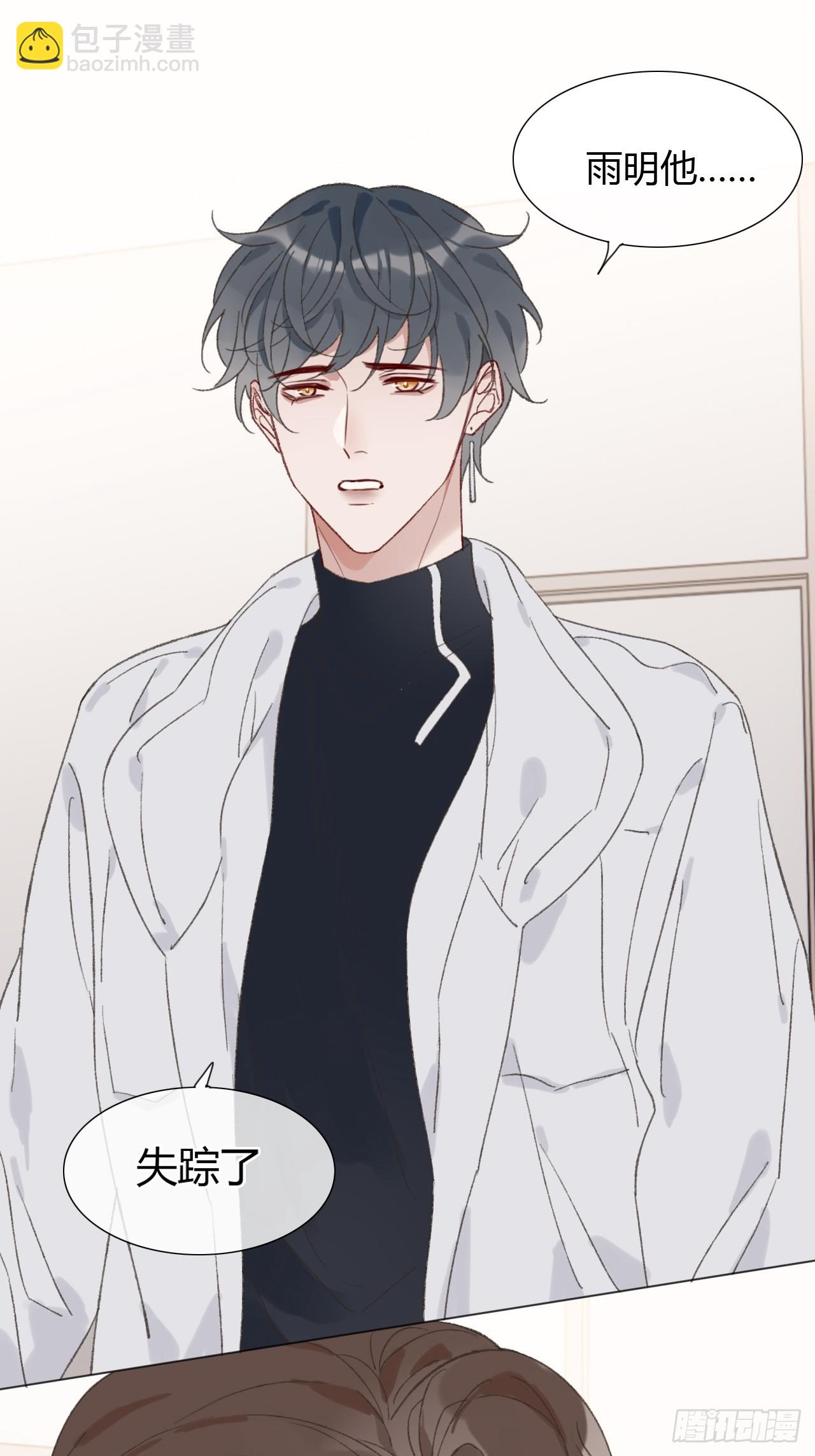 65 烛光晚餐-第68话