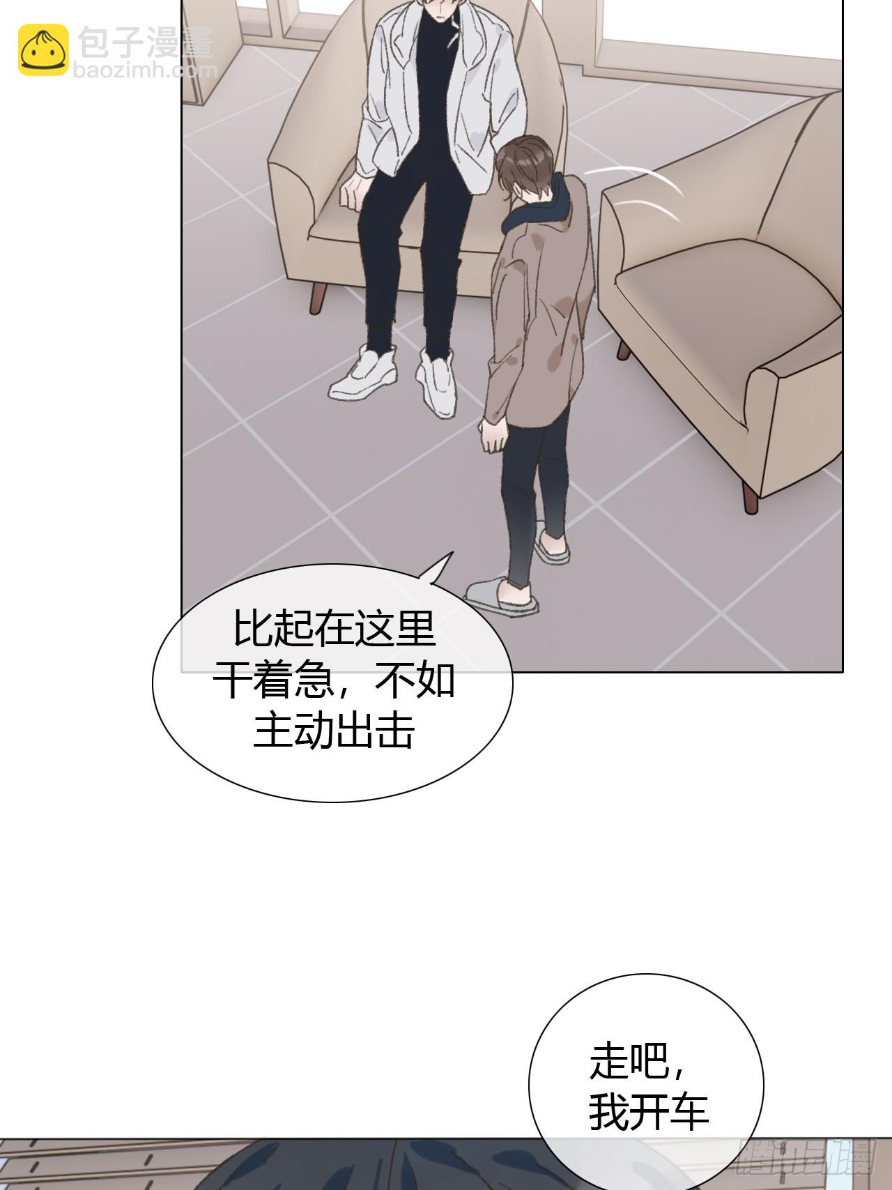 65 烛光晚餐-第68话