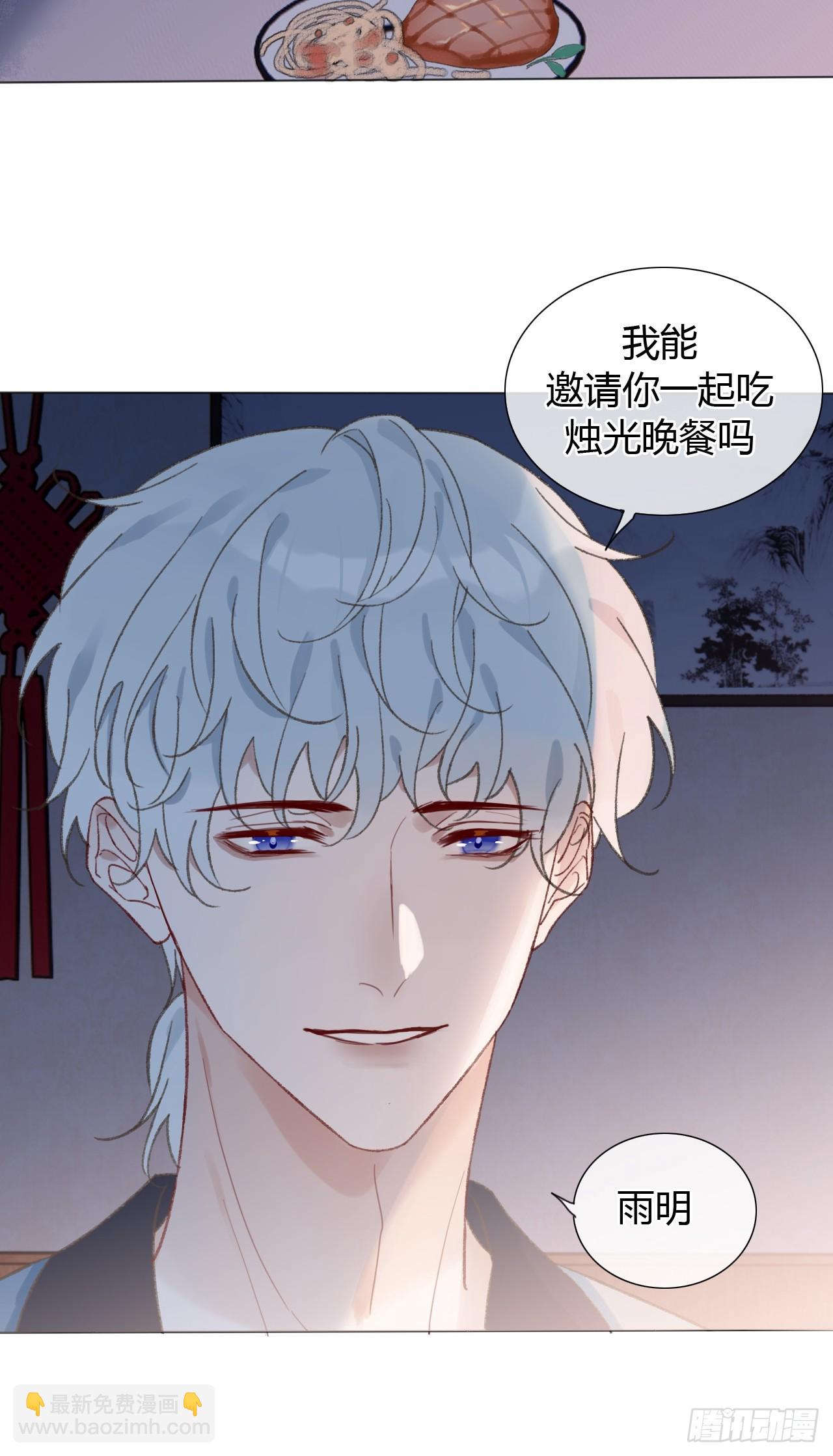 65 烛光晚餐-第68话