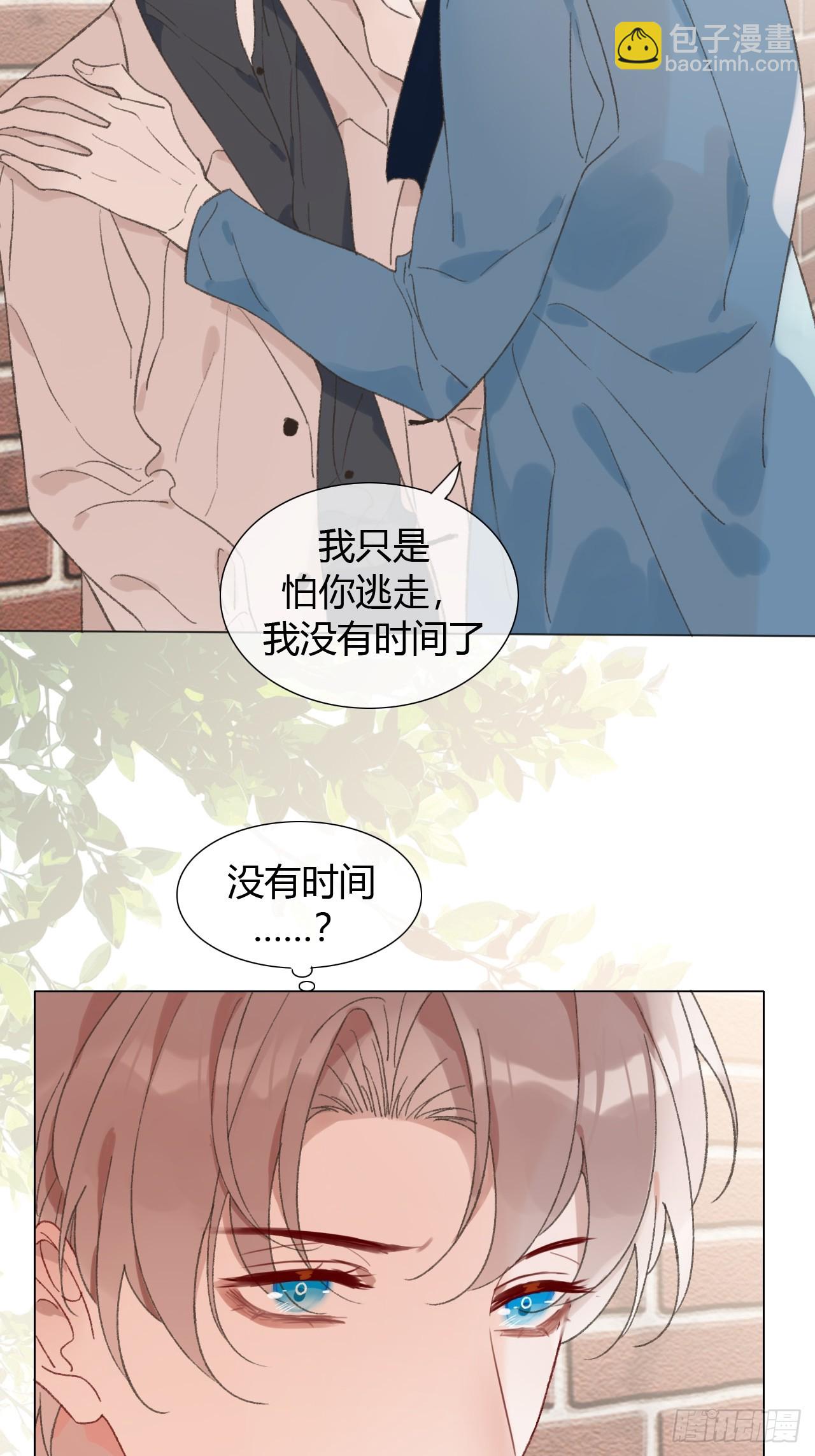 65 烛光晚餐-第68话