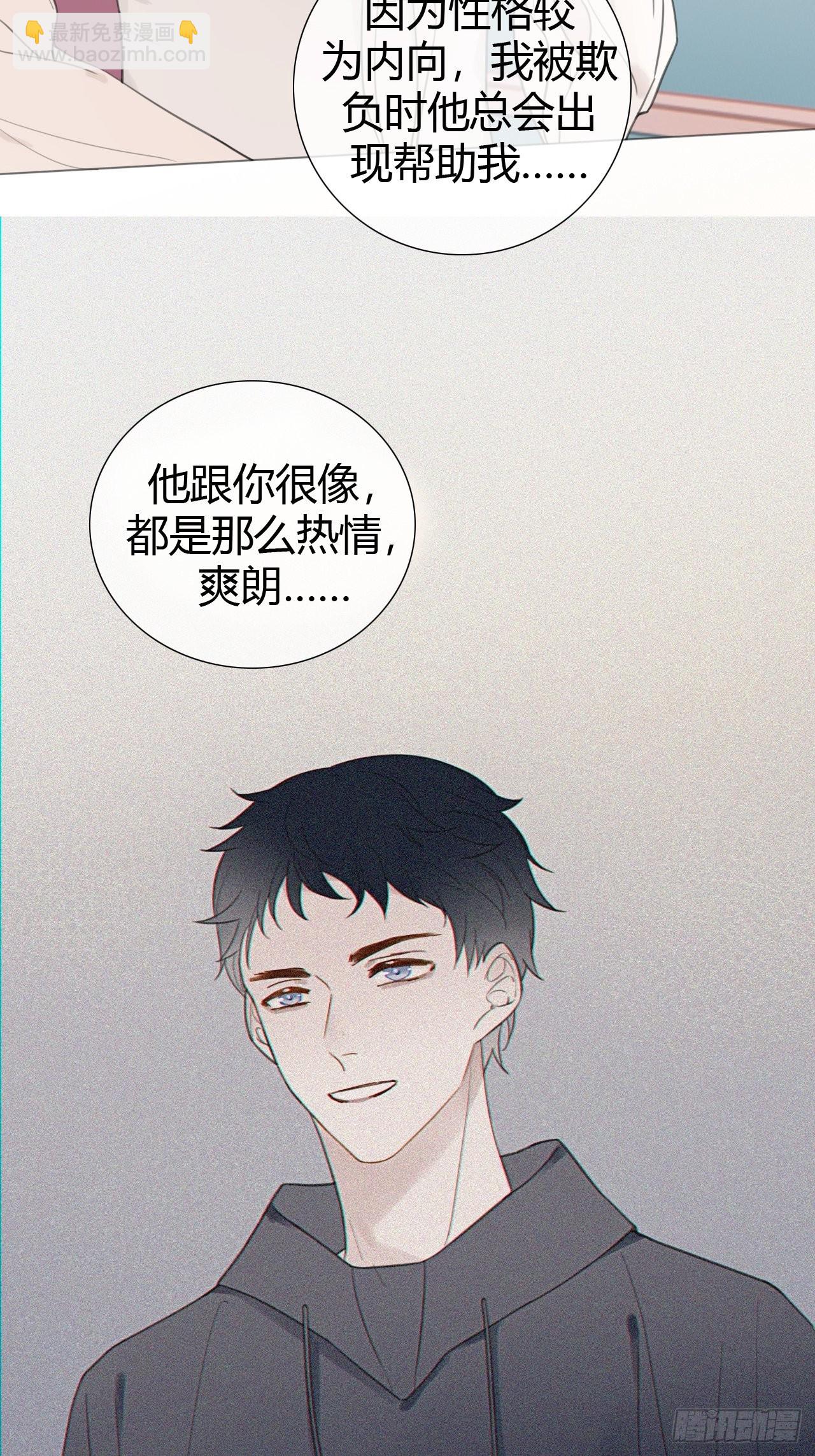 罗阳7(1/2)-第8话