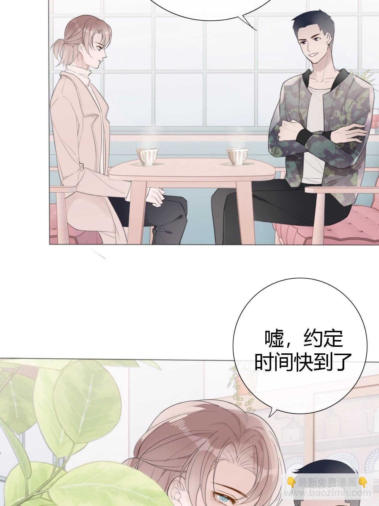 罗阳7(1/2)-第8话