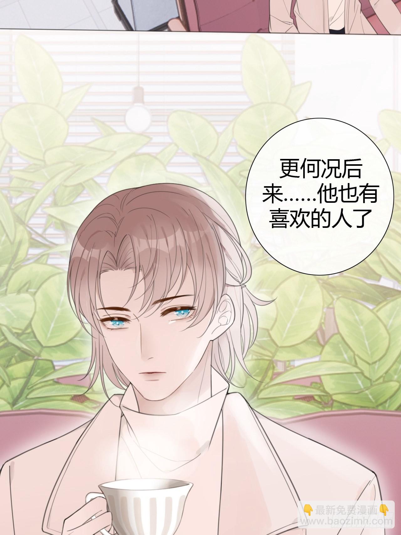 罗阳7(1/2)-第8话