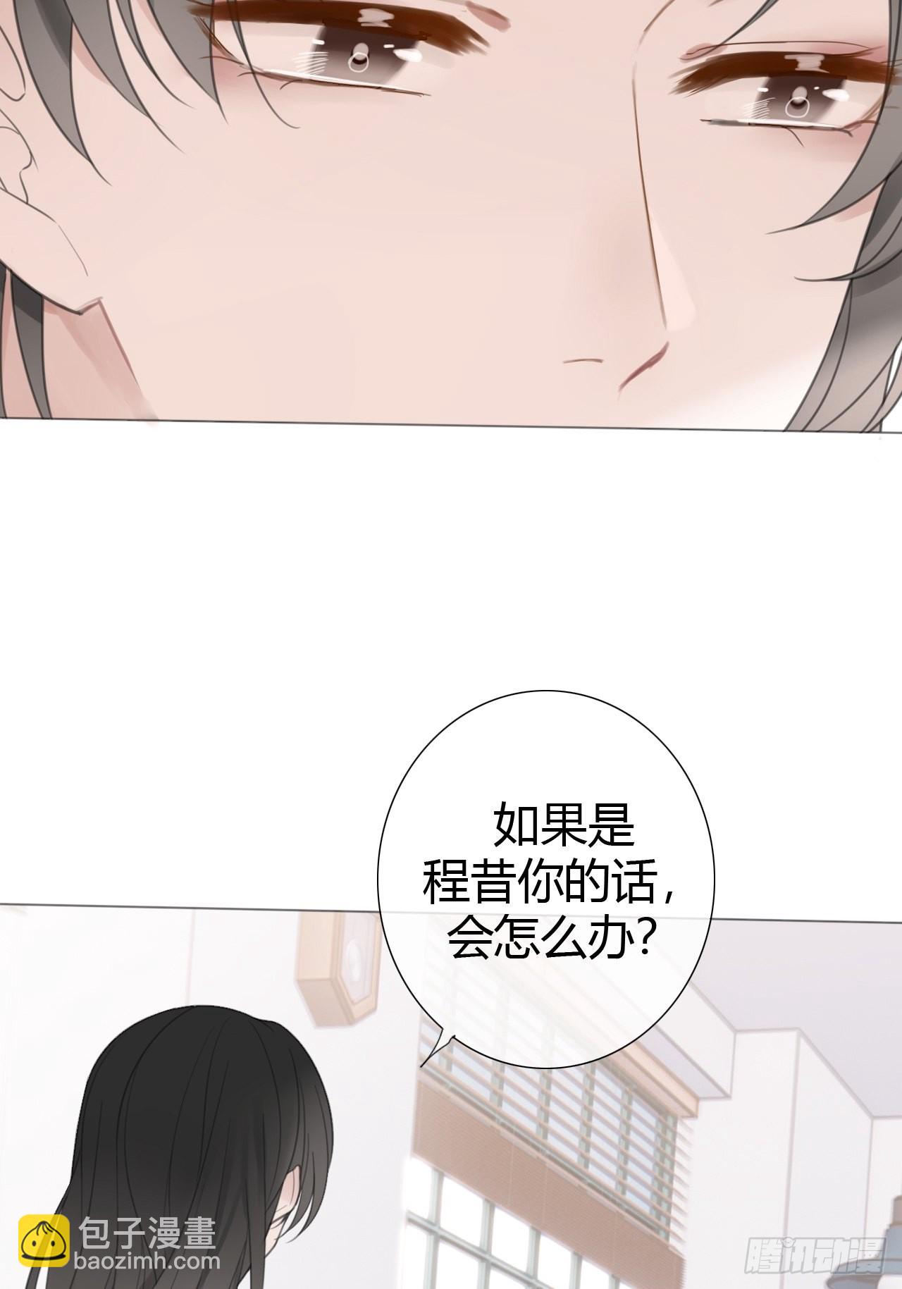 罗阳7(1/2)-第8话