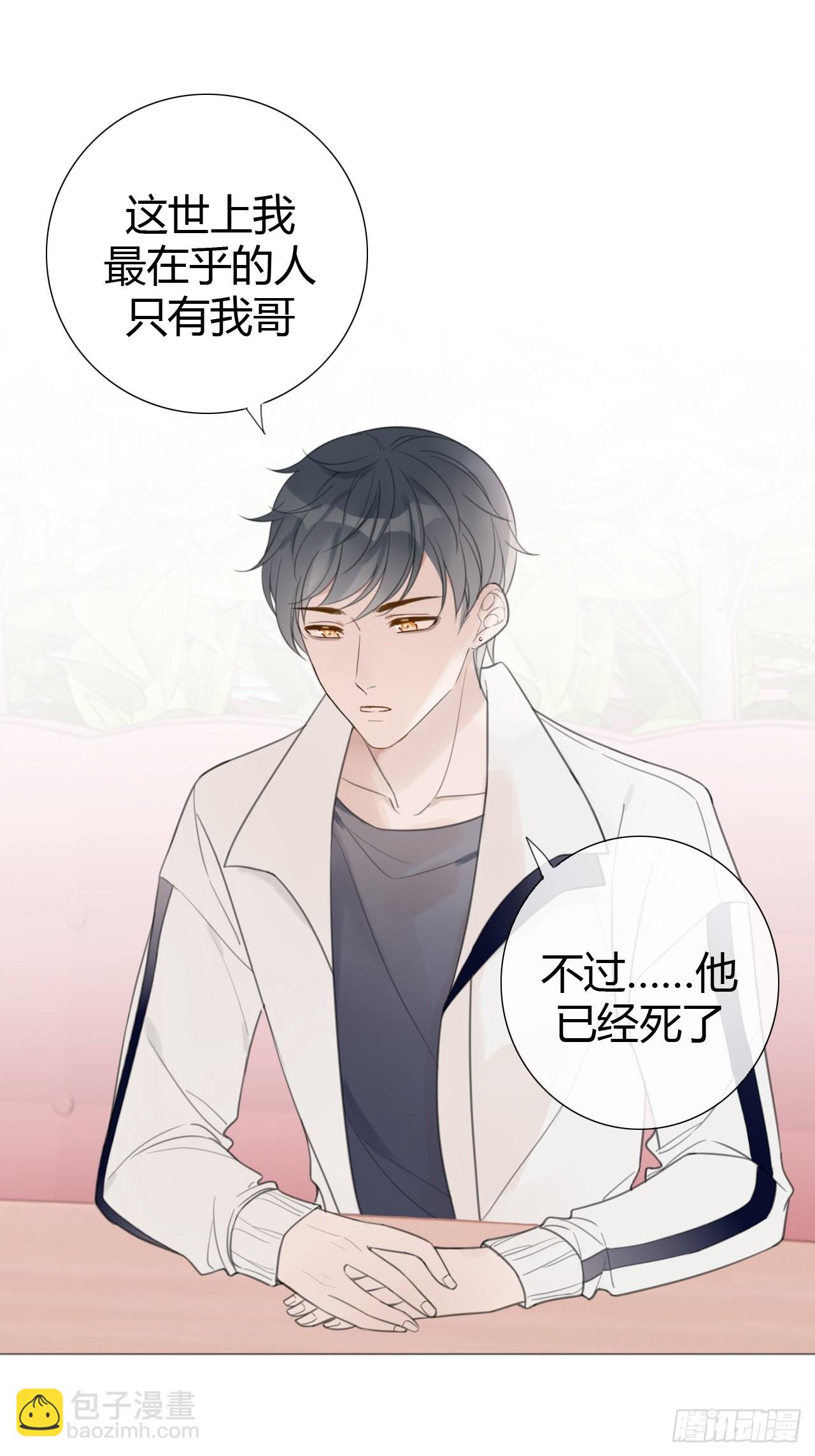 罗阳7(1/2)-第8话