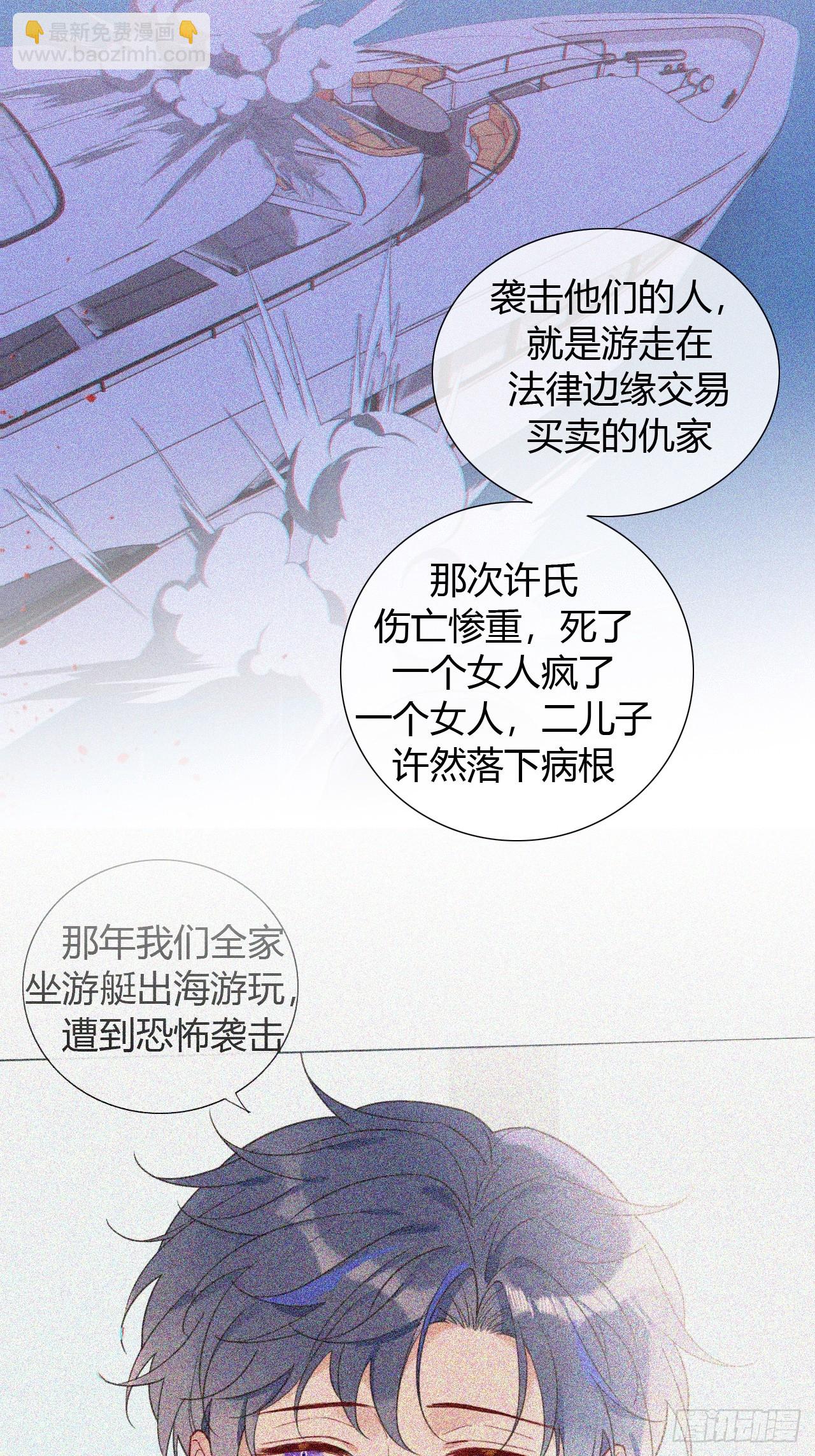 67 仇恨在我心里-第70话