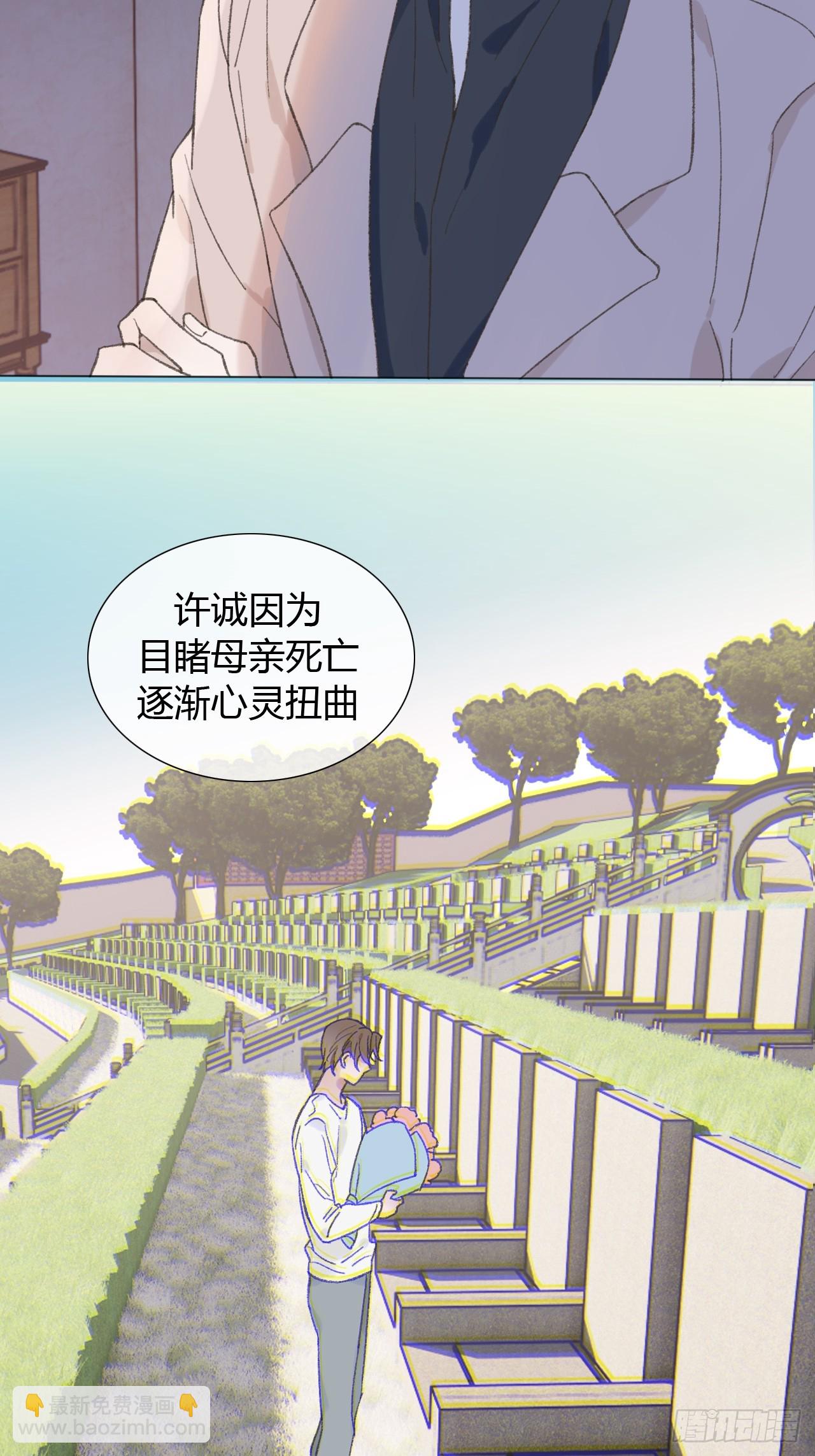 67 仇恨在我心里-第70话