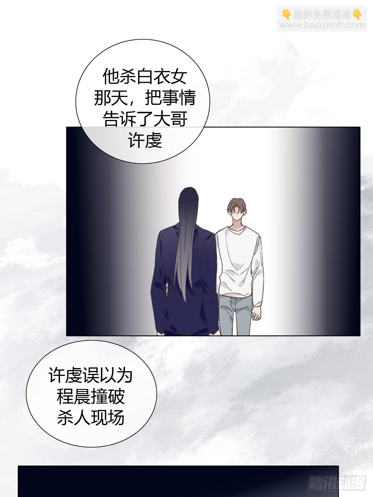 67 仇恨在我心里-第70话