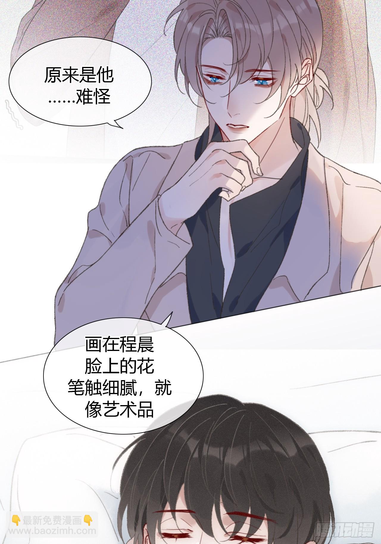 67 仇恨在我心里-第70话