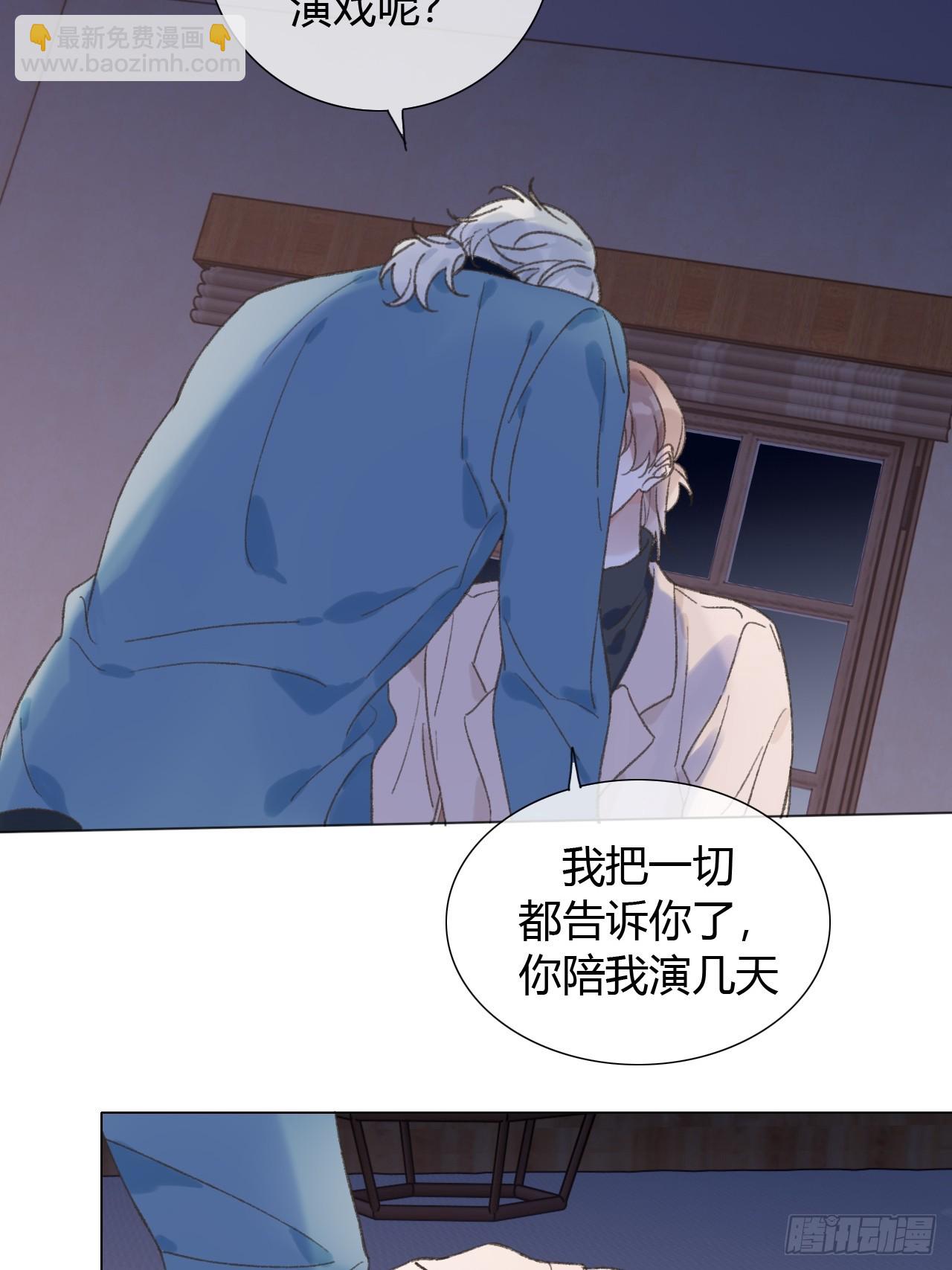 67 仇恨在我心里-第70话