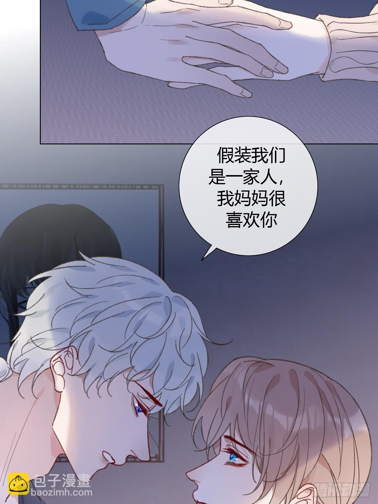 67 仇恨在我心里-第70话