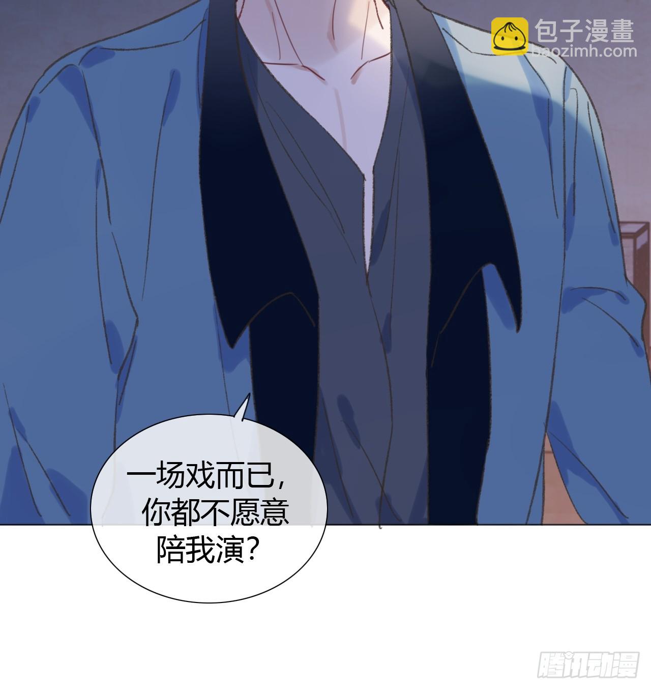 67 仇恨在我心里-第70话