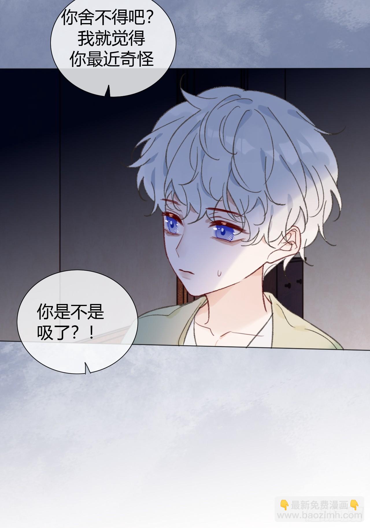 67 仇恨在我心里-第70话