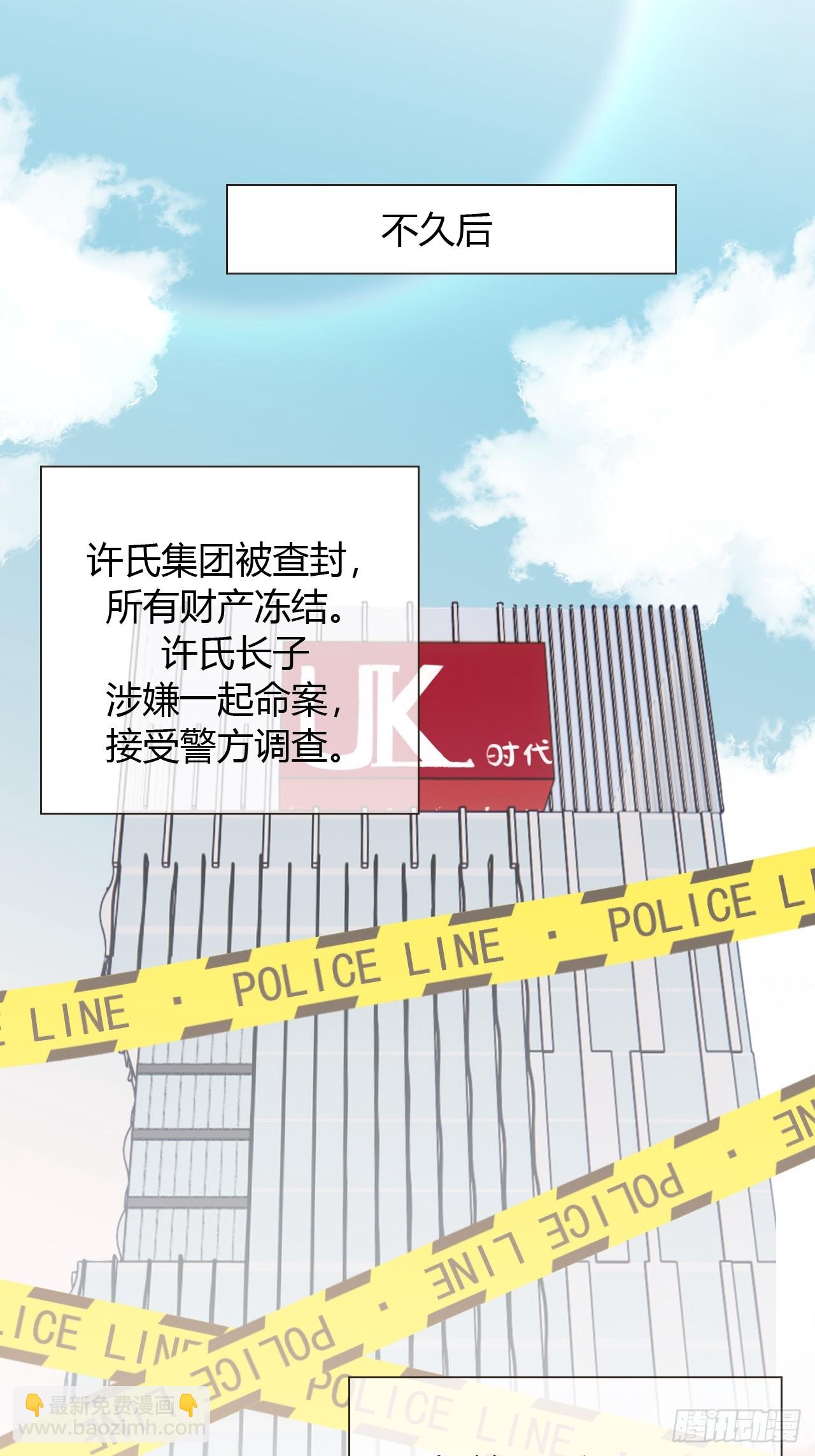 正文完：为了我活下去-第72话