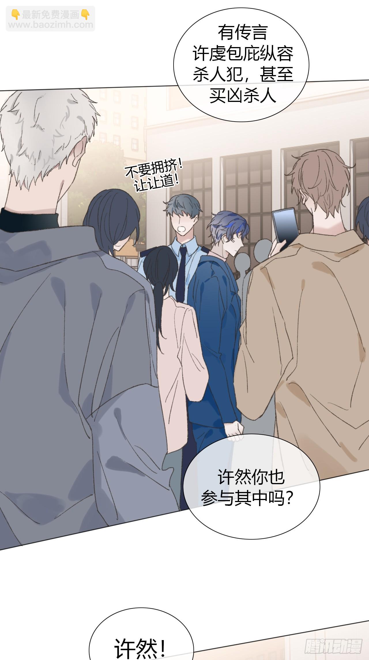 正文完：为了我活下去-第72话