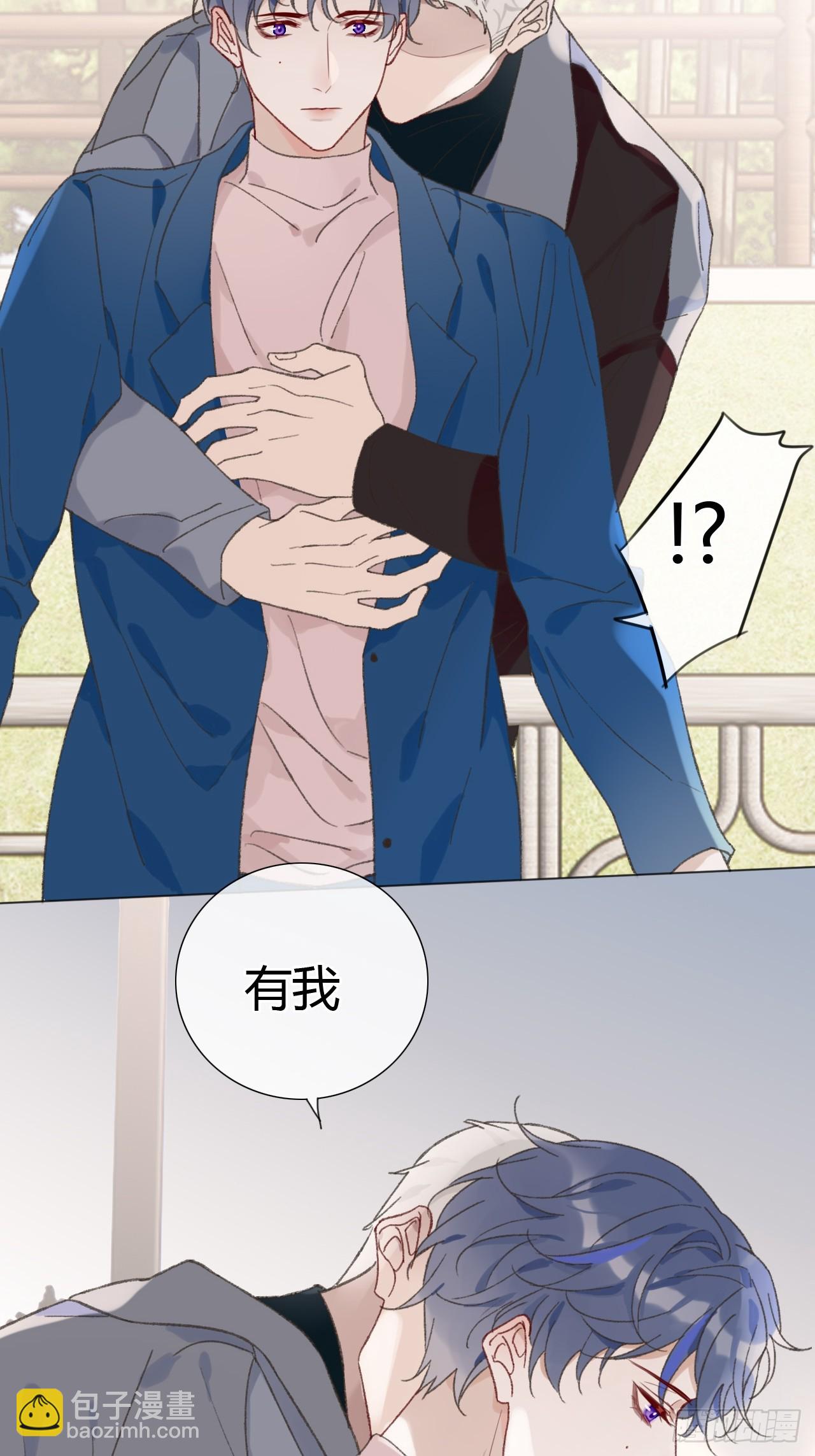 正文完：为了我活下去-第72话