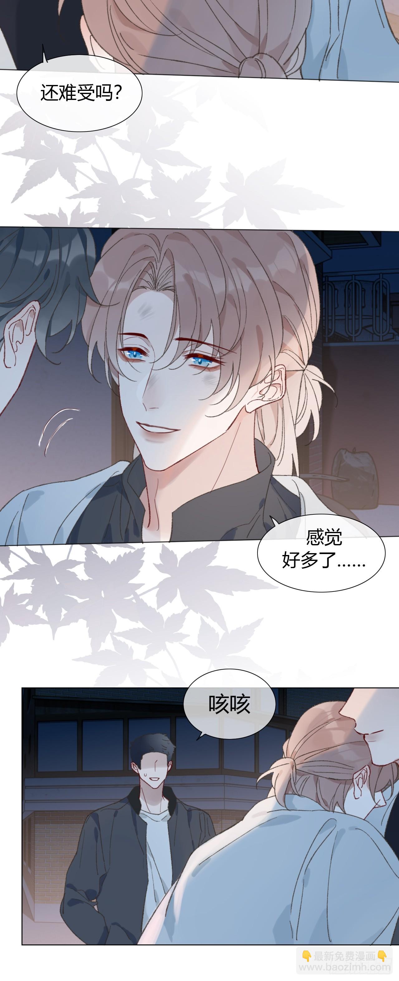 正文完：为了我活下去-第72话