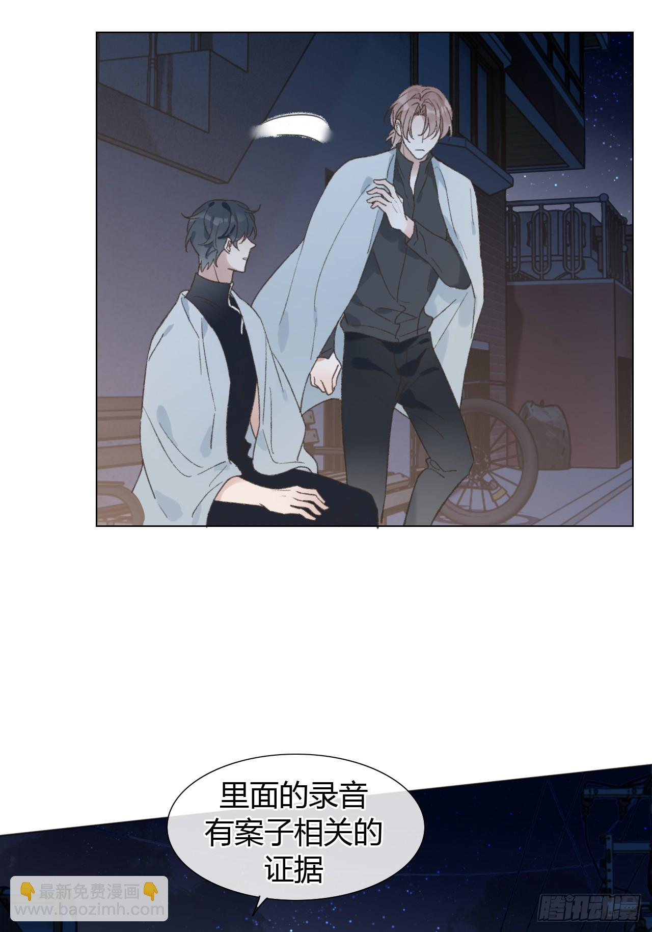 正文完：为了我活下去-第72话