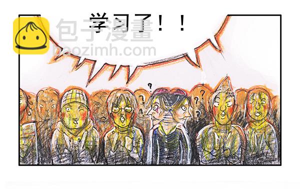 2 屠龙老法师I-第2话