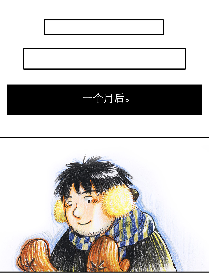 12 乡村法师II-第12话