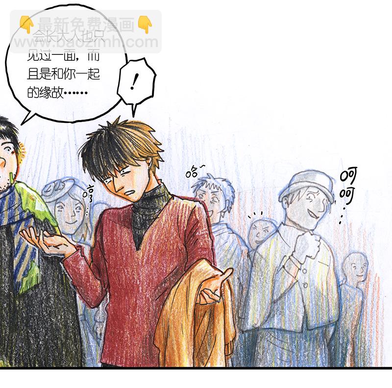 12 乡村法师II-第12话