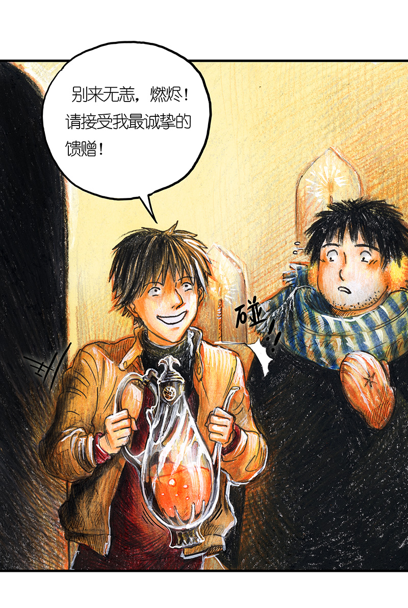 14 地下图书馆I-第14话