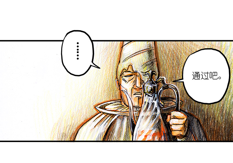 14 地下图书馆I-第14话