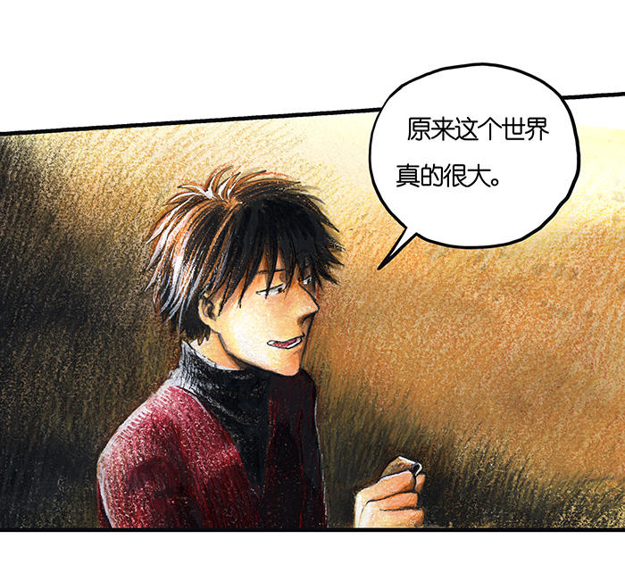 16 预言之眼I-第16话