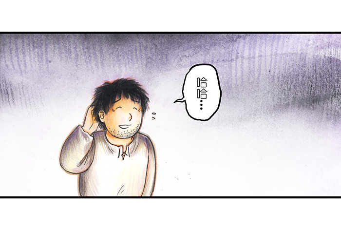 16 预言之眼I-第16话